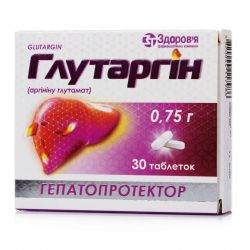 Глутаргин таб. 0,75г 30шт в Вологде и области фото