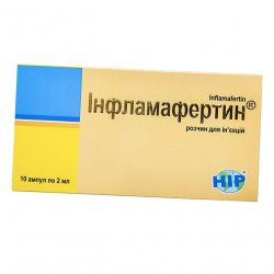 Инфламафертин раствор д/ин. 2 мл амп. №10 в Вологде и области фото