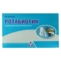 Ротабиотик (Rotabiotic) капс. №20 в Вологде и области фото