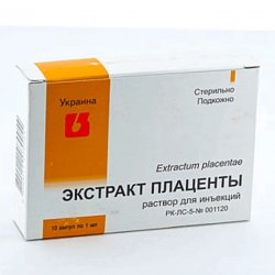 Плаценты экстракт ампулы 1мл 10шт в Вологде и области фото
