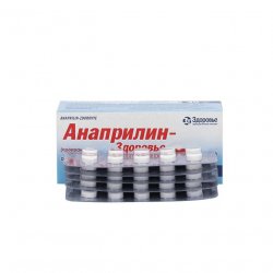 Анаприлин (Anaprilin 40mg) табл 40мг 50шт в Вологде и области фото