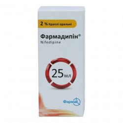 Фармадипин капли 2% фл. 25мл в Вологде и области фото
