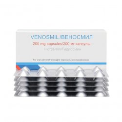 Веносмил 200 мг капсулы N60 в Вологде и области фото