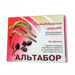 Альтабор таблетки 20 мг №20 в Вологде и области фото