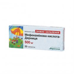 Мефенаминовая кислота (Мефенаминка) таб. 500мг N20 в Вологде и области фото
