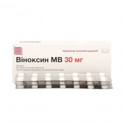 Виноксин МВ (Оксибрал) табл. 30мг N60 в Вологде и области фото